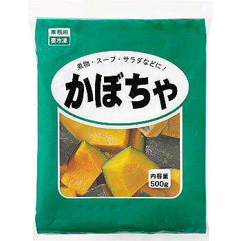 冷凍かぼちゃ
