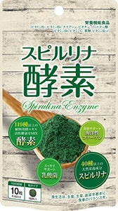 スピルリナ酵素 150粒×2パック
