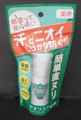 デオリスタ 20g×1パック