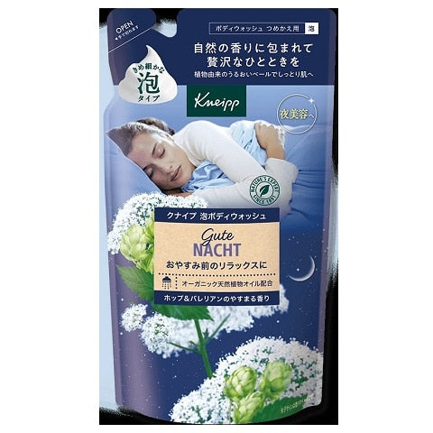クナイプ 泡ボディウォッシュ グーテナハト ホップ&バレリアンの香り つめかえ用 400g×3パック