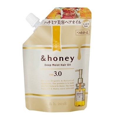 アンドハニー ディープモイスト ヘアオイル3.0 つめかえ 75ml×3パック