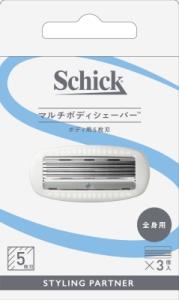 シック・ジャパン シック マルチボディシェーバー 替刃(3コ入)×2パック