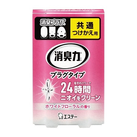 エステー 消臭力 プラグタイプ つけかえ用 ホワイトフローラルの香り 20ml×5パック