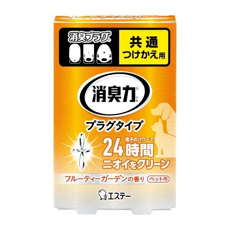 エステー 消臭力 プラグタイプ つけかえ用 ペット用フルーティーガーデン 20ml×3パック