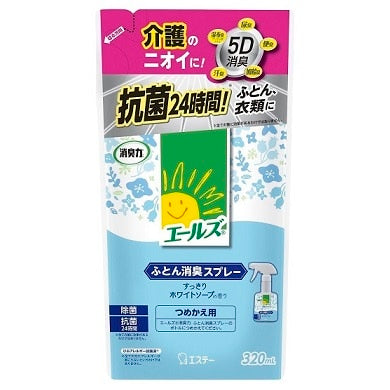 エステー エールズ 消臭力 ふとん消臭スプレー つめかえ用 320ml×1パック