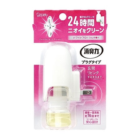 エステー 消臭力 プラグタイプ 本体 ホワイトフローラル 20ml×3パック