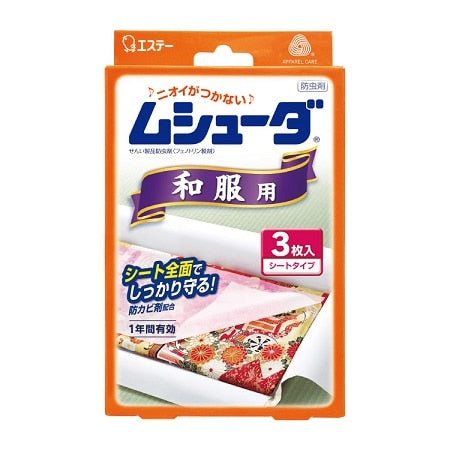 エステー ムシューダ 和服用 3枚入り×1パック