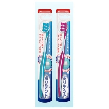 グラクソスミスクライン デンタルラボ 部分入れ歯専用ハブラシ×1パック