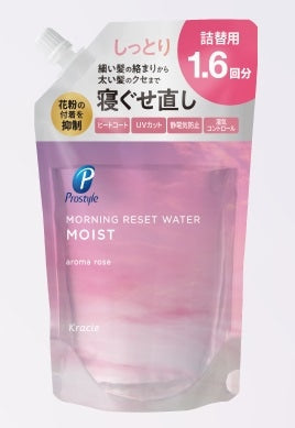 クラシエ プロスタイル モーニングリセットウォーター アロマローズの香り つめかえ 450ml×12パック