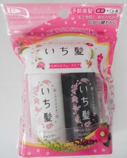 クラシエ いち髪なめらかスムースケア トラベルセット 40g+40ml×2パック