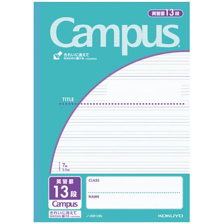 コクヨ キャンパスノート 英習罫 13段×1パック
