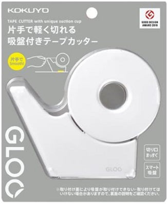 コクヨ GLOO テープカッター 吸盤ハンディタイプ 小巻き 白×5パック
