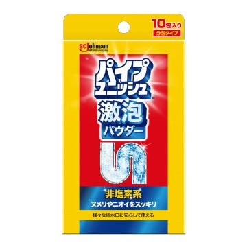 ジョンソン パイプユニッシュ 激泡パウダー 10包入り×3パック