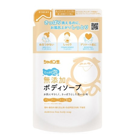 シャボン玉石鹸 無添加ボディソープ たっぷり泡 つめかえ用 470ml×2パック