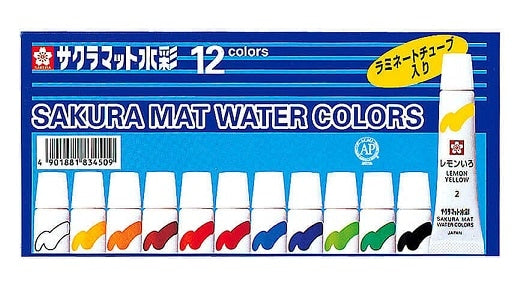 サクラ マット水彩12色 ラミネートチューブ入り(5ml)×2パック