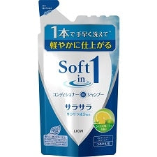 ソフトインワン シャンプー サラサラ つめかえ用 380ml×5パック