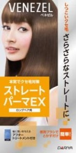 ダリヤ ベネゼル ストレートパーマEX ロングヘア用×3パック