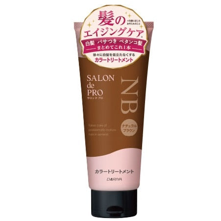ダリヤ サロンドプロ カラートリートメント ナチュラルブラウン×5パック