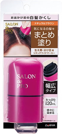 ダリヤ サロンドプロ リタッチワイドマーカー ナチュラルブラウン 20ml×5パック