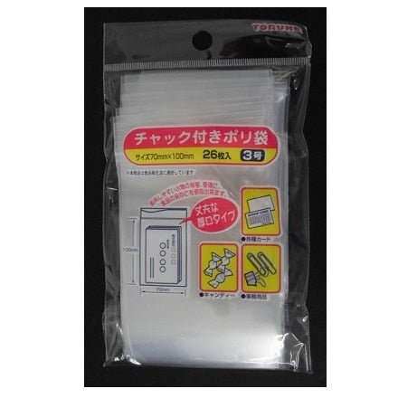 チャック付ポリ袋 3号 26枚入×12パック