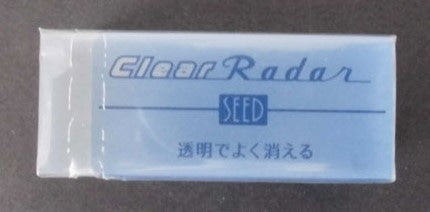 クリアレーダー 消しゴム 100×5パック