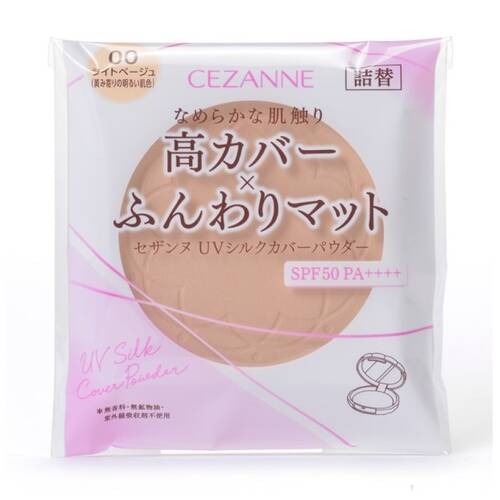セザンヌ UVシルクカバーパウダー 00 ライトベージュ 詰替×2パック