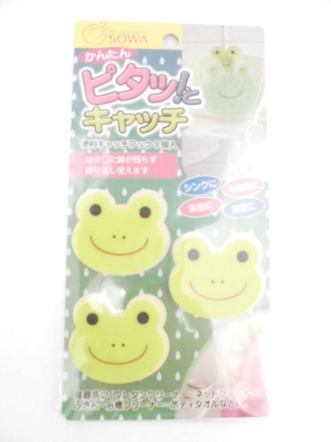 カエルキャッチ3個入×3パック