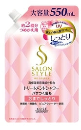コーセーコスメポート サロンスタイル トリートメントシャワー しっとり つめかえ用 550ml×3パック
