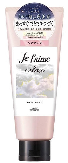 コーセーコスメポート ジュレーム リラックス ミッドナイトリペア ヘアマスク 230g×2パック