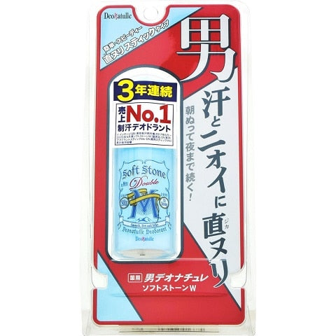 デオナチュレ ソフトストーンW 男性用 20g×3パック