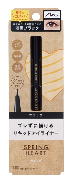 コージー本舗 スプリングハート リキッドアイライナー ブラック×3パック