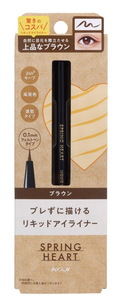 コージー本舗 スプリングハート リキッドアイライナー ブラウン×5パック