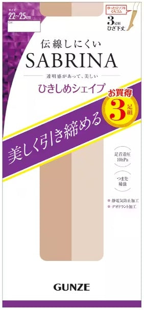 サブリナ ひきしめシェイプ ショートストッキング 3足組 ヌードベージュ×1パック