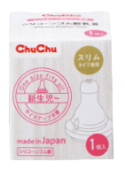 チュチュ スリムタイプ シリコーンゴム製乳首 1個×3パック