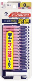 デンタルプロ 歯間ブラシ 15本入 サイズ0(SSSS)×3パック