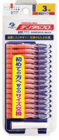 デンタルプロ 歯間ブラシ 15本入 サイズ3(S)×2パック
