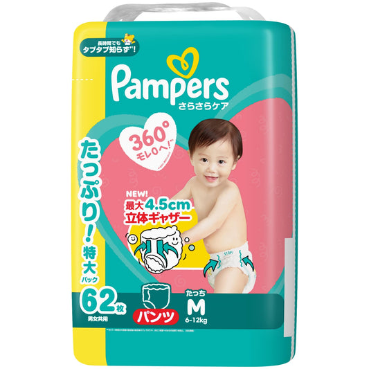 P&G パンパース さらさらケアパンツ ウルトラジャンボ たっち M 62枚×3パック