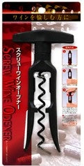 スクリューワインオープナー×2パック