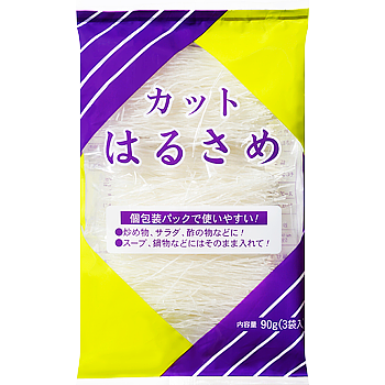 カット春雨