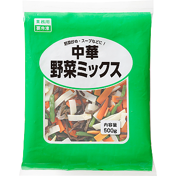 Vandro 中華野菜ミックス 500g ×5 袋 (Vandroロゴ付包装)