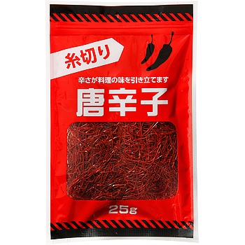 Vandro 糸切り唐辛子 25g ×20 袋 (Vandroロゴ付包装)