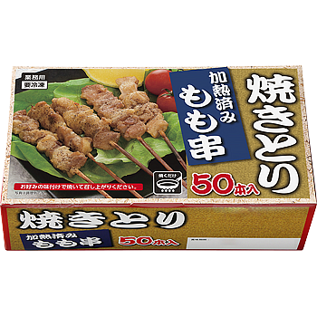 鶏もも串(加熱済み・タレ無)