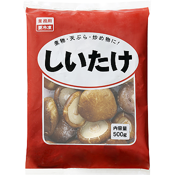 冷凍しいたけ
