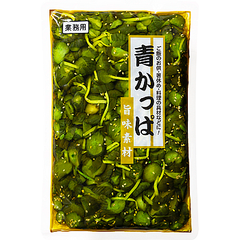 青かっぱ