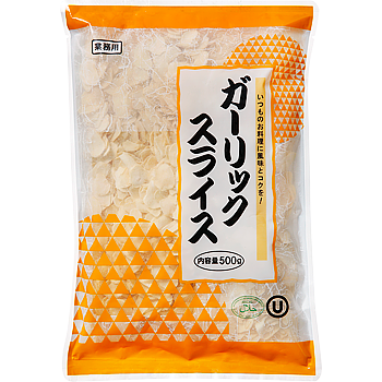 ガーリックスライス