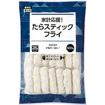 家計応援!たらスティックフライ