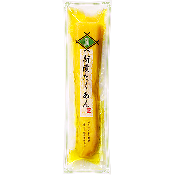 新漬たくあん