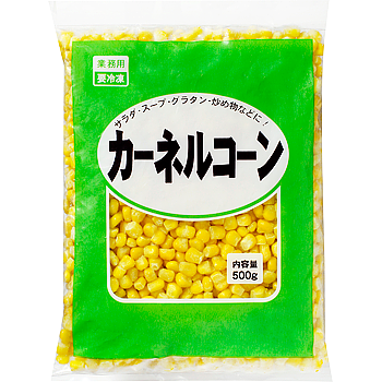 カーネルコーン