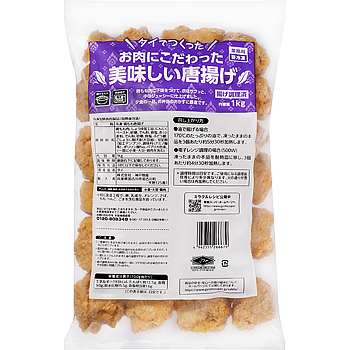 Vandro タイでつくった美味しいからあげ 1kg ×3 袋 (Vandroロゴ付包装)