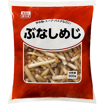 Vandro ぶなしめじ 500g ×5 袋 (Vandroロゴ付包装)